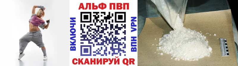 А ПВП Crystall даркнет Telegram Орск где продают наркотики