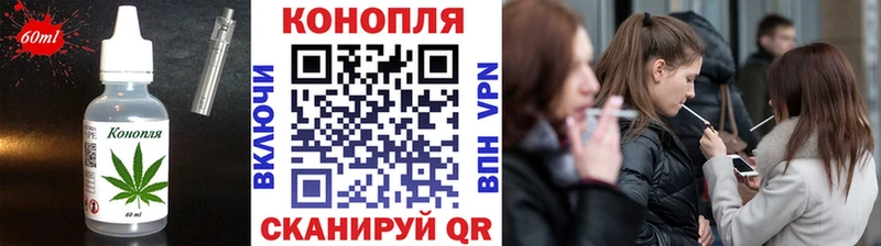 hydra ТОР  Орск  Печенье с ТГК марихуана  что такое наркотик 