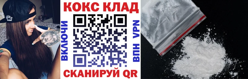 hydra зеркало  Орск  Cocaine Перу  даркнет сайт 