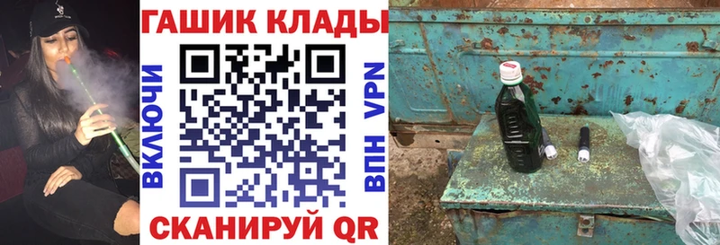 ГАШ Premium Орск