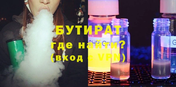 jwh Гусиноозёрск