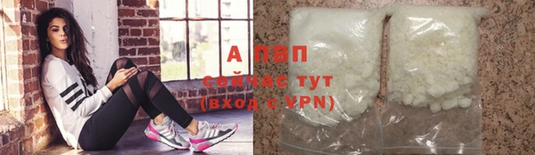ALPHA PVP Гусь-Хрустальный