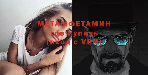 ALPHA PVP Гусь-Хрустальный