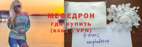 ALPHA PVP Гусь-Хрустальный