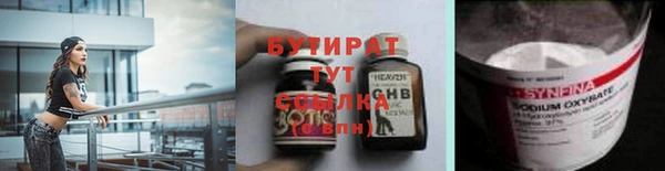ALPHA PVP Гусь-Хрустальный