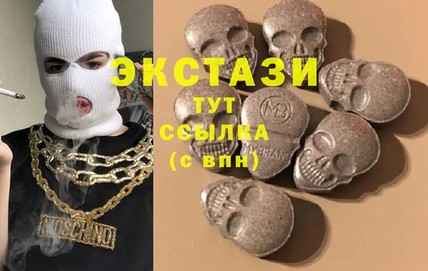 ALPHA PVP Гусь-Хрустальный