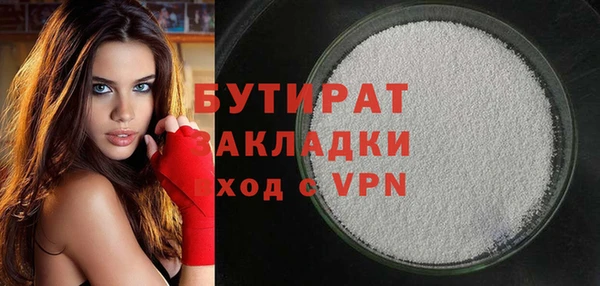 jwh Гусиноозёрск