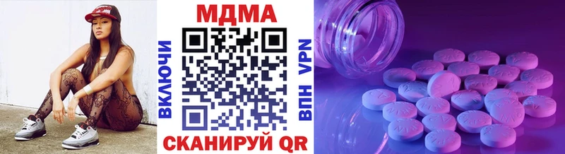хочу   Орск  МДМА crystal 