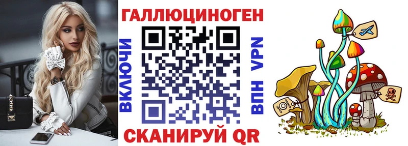Псилоцибиновые грибы MAGIC MUSHROOMS  Орск 